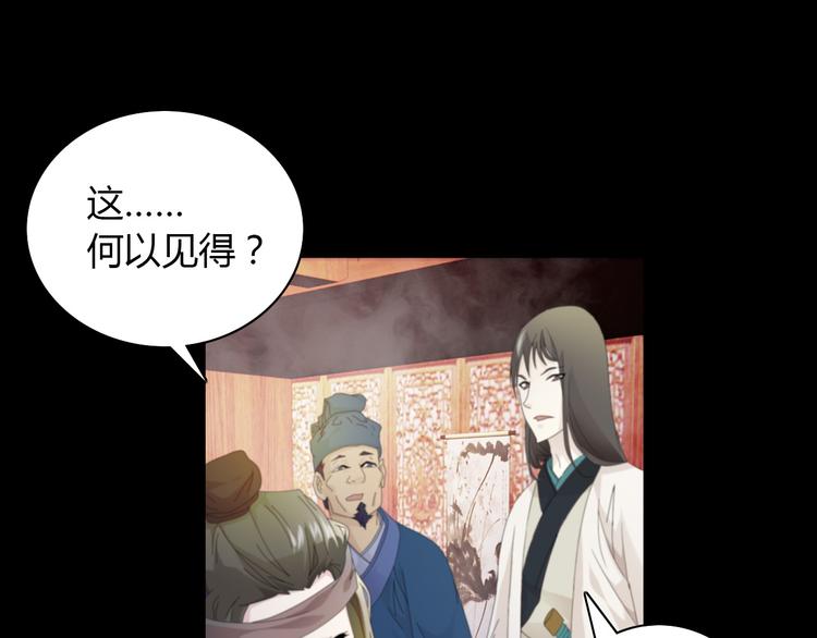 第1话 抱歉，今晚有谜团55
