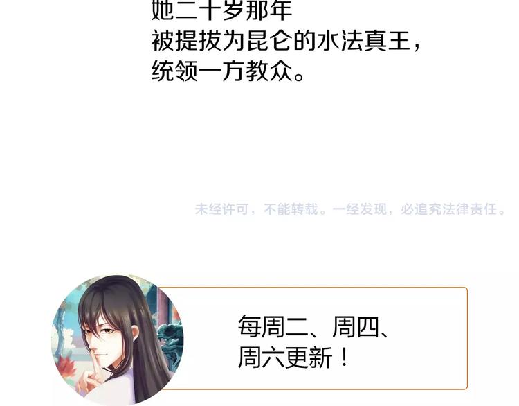 第65话 你当真认为我喜欢你？75