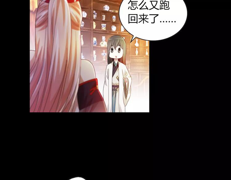 第97话 你不是那样的人117