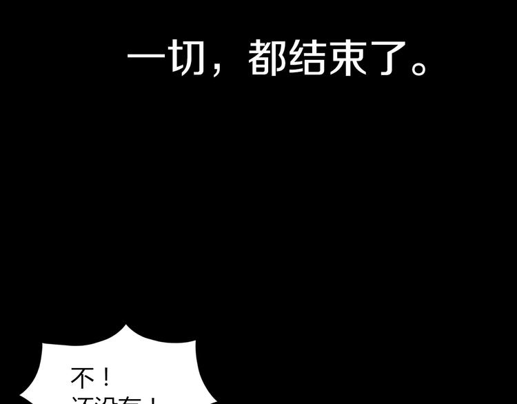 第40话 十年的债72