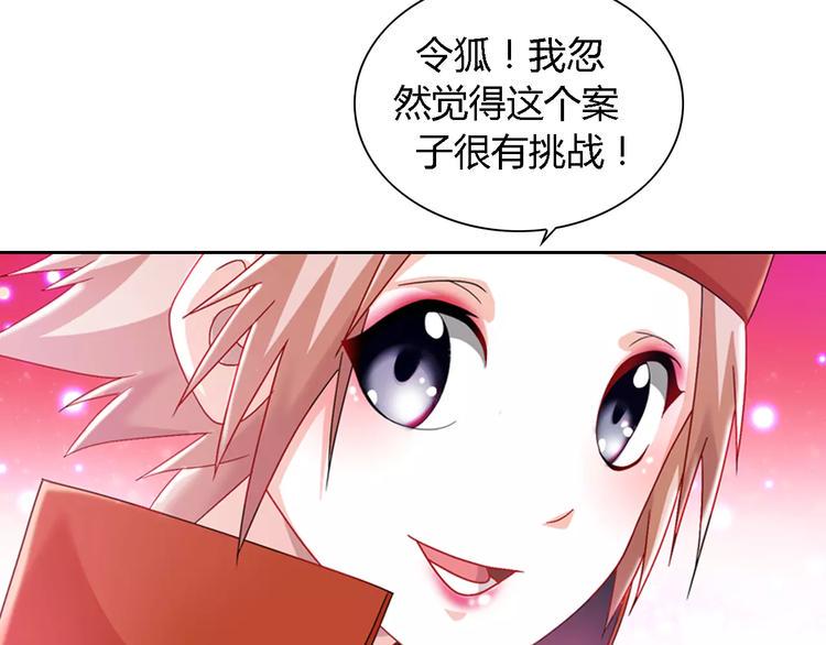 第83话 童谣月儿湾55