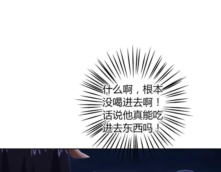 第48话 蓝捕头，吃药18