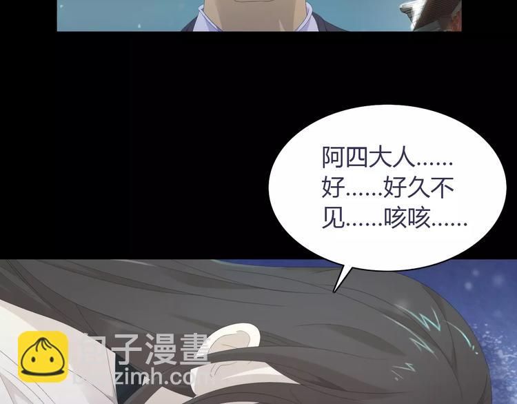 第2话 那人就在我们之间82