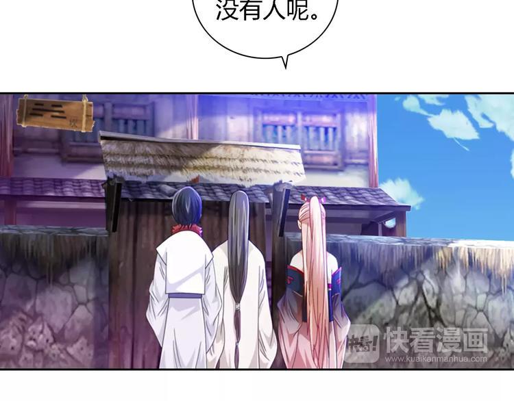 第88话 童谣开端的杀戮56