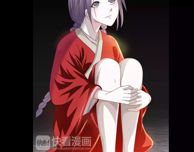 第91话 失踪的蓝霄珊108