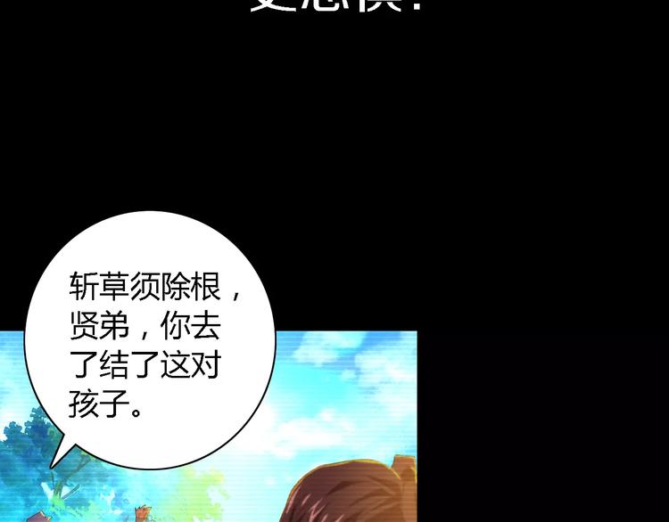 第37话 我见过地狱的模样22