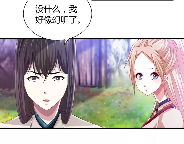 第88话 童谣开端的杀戮54