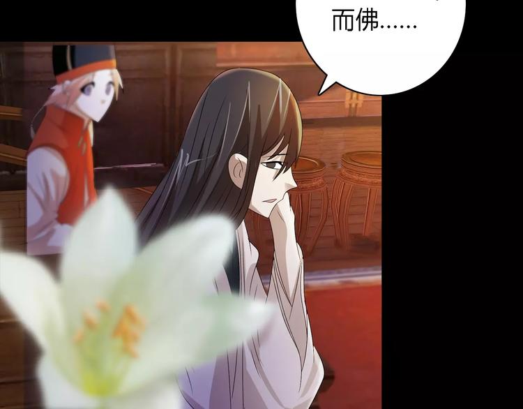 第44话 分裂119