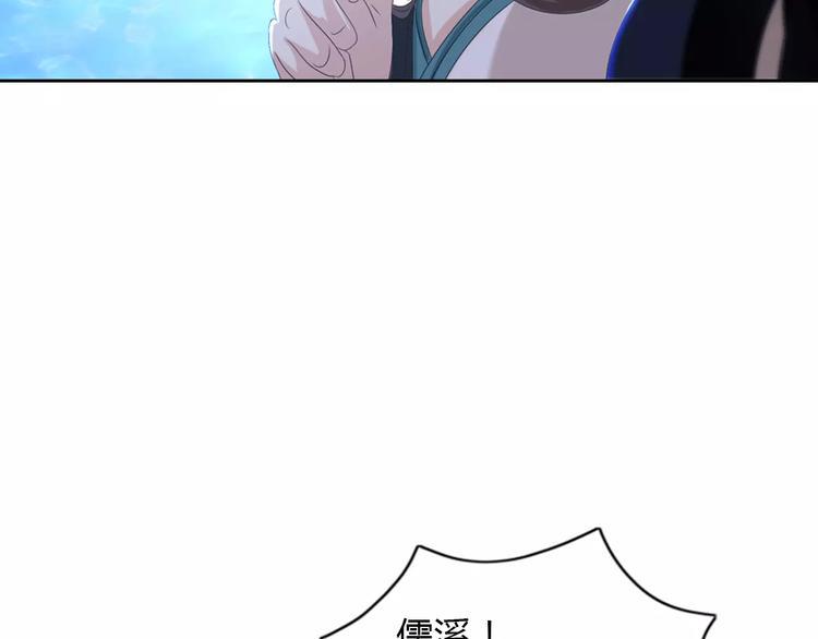 第28话 寺庙高僧的惊人力量61