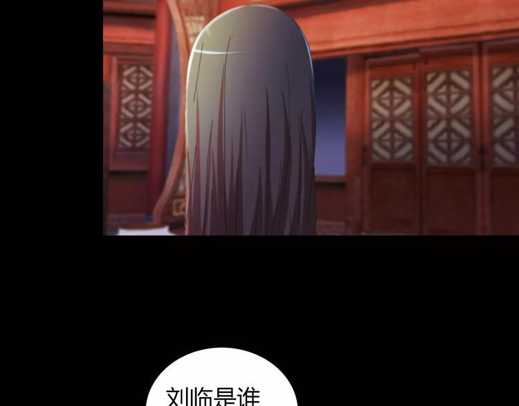 第60话 醒来的关键人物37