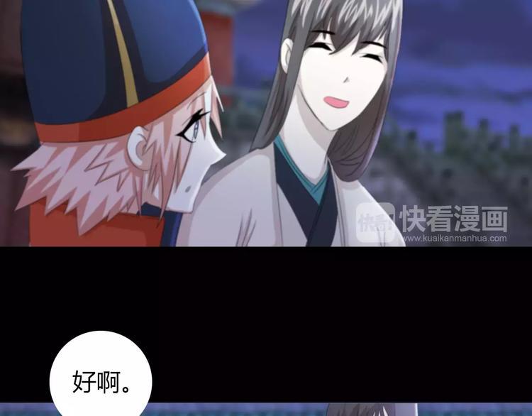 第60话 醒来的关键人物57