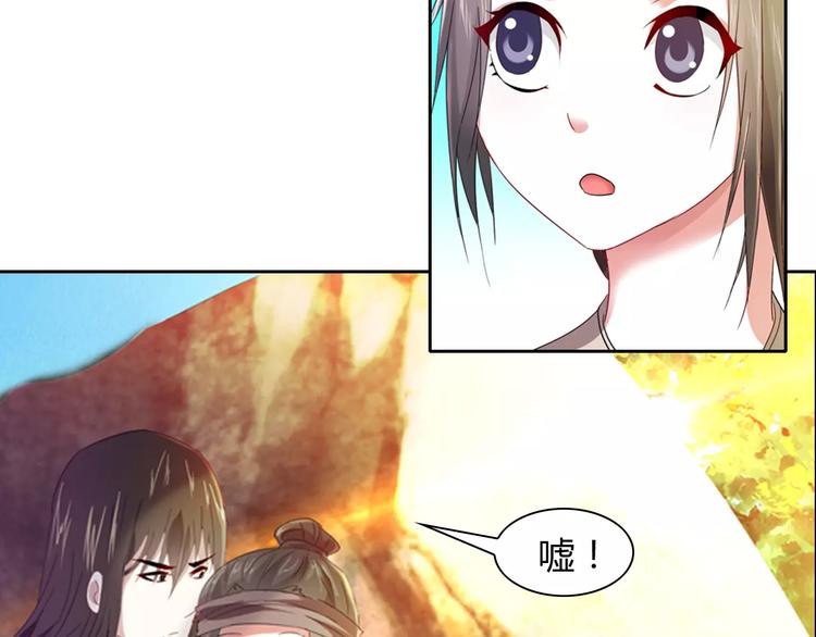 完结篇 令狐轩被抓走了！63