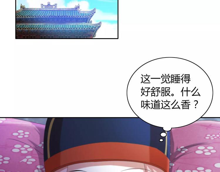 第48话 蓝捕头，吃药72