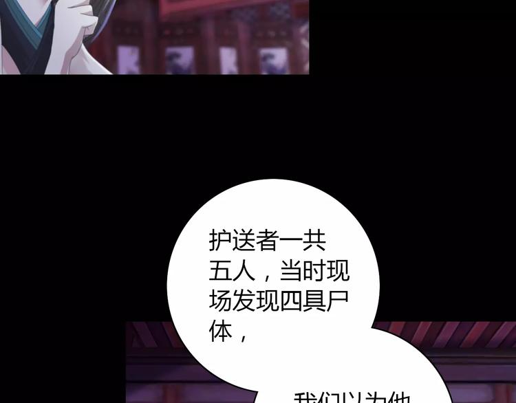 第57话 洛红袖留下的信9