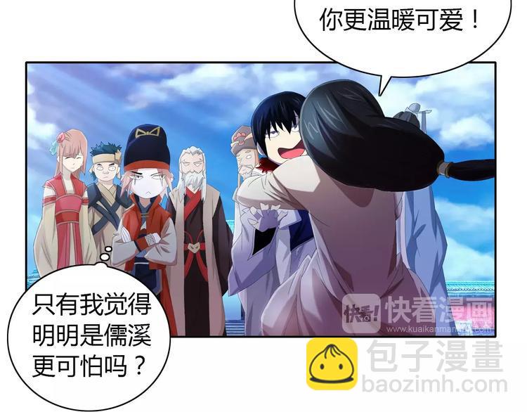 第47话 为贵客接风吧！15