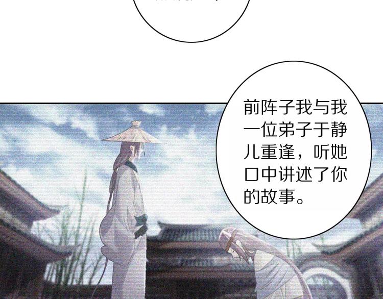 第49话 教主夫人55