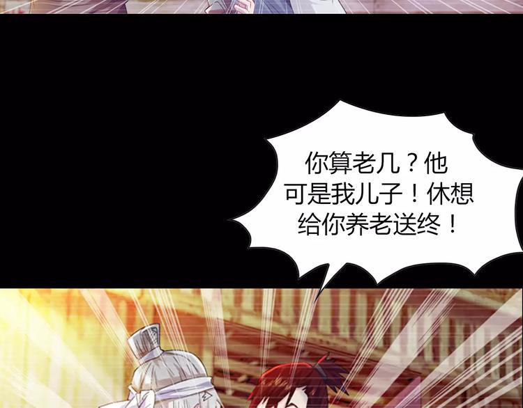 第96话 齐儒溪的第一具尸体106