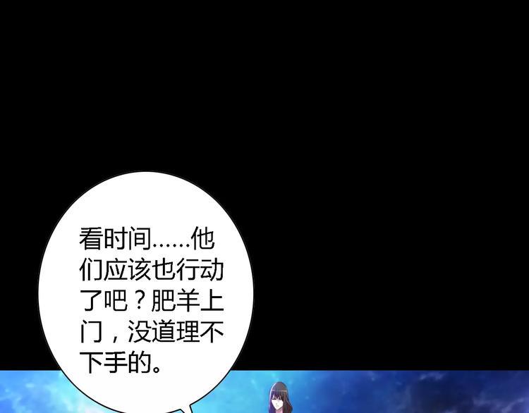第90话 燕双就是黄斧？84