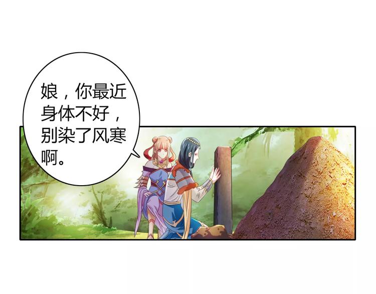 第69话 我要让这江湖为我改变67