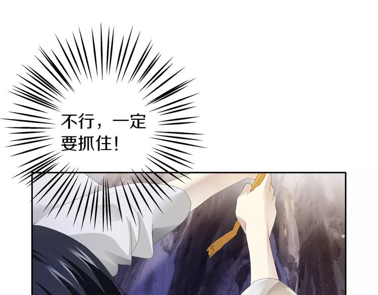 第29话 云灵寺十年前的覆灭17