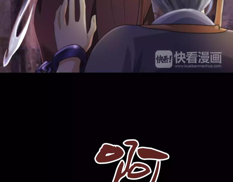 第69话 我要让这江湖为我改变51