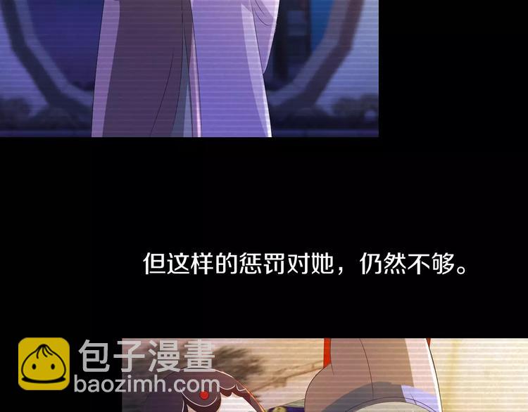 第40话 十年的债4