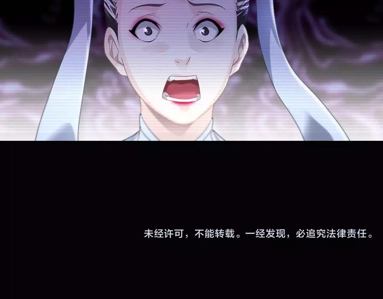 第68话 女魃的悲剧结局82