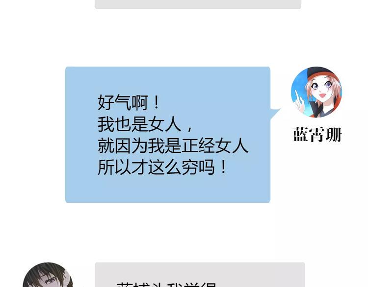 第51话 阜阳之仇60