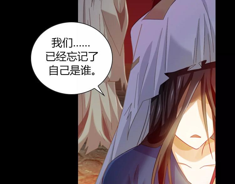 第91话 失踪的蓝霄珊66