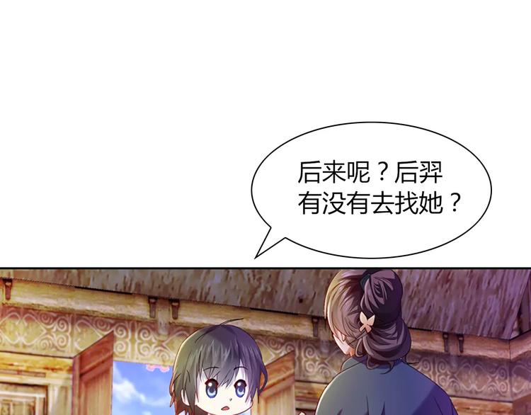 第95话 喝了这酒，不再是朋友91