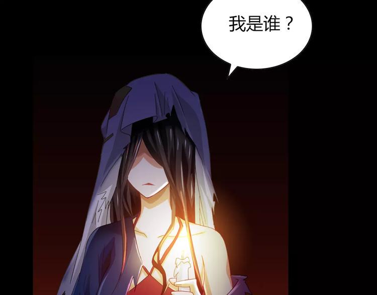第91话 失踪的蓝霄珊63