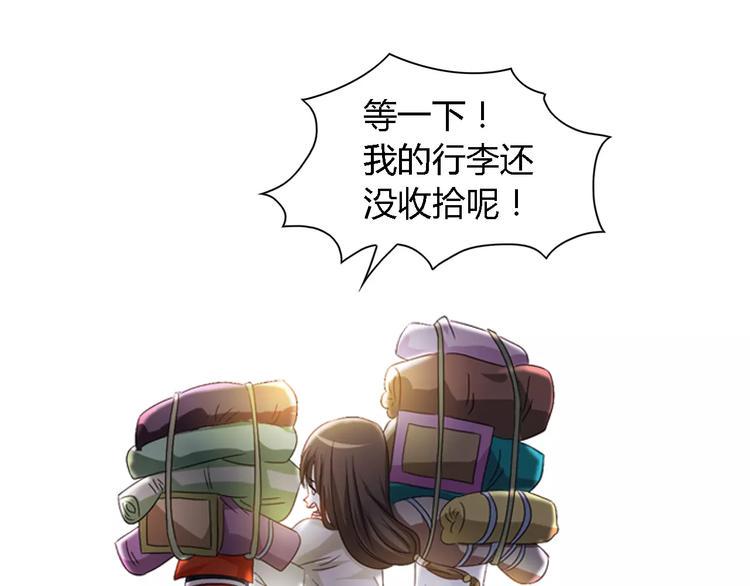 第83话 童谣月儿湾68