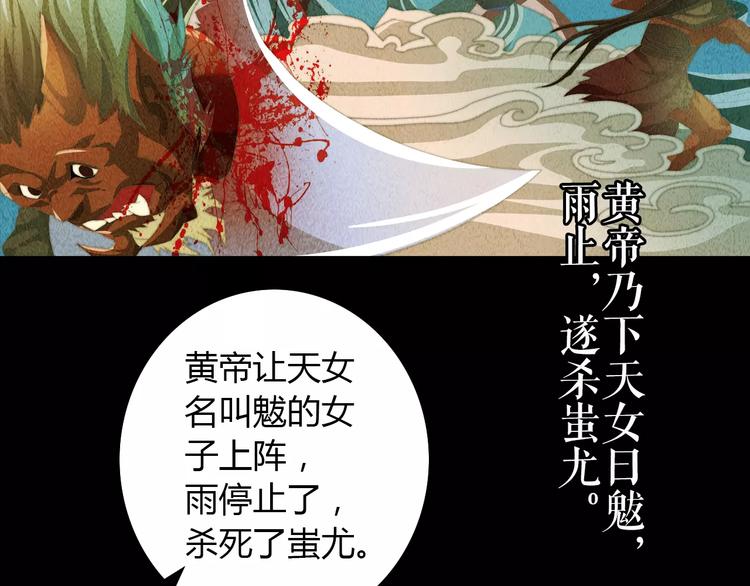 第45话 昆仑派谜案12