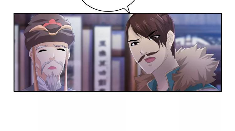 第56话 同一时辰去世的二人17