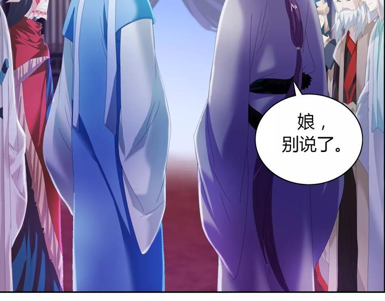 第47话 为贵客接风吧！57