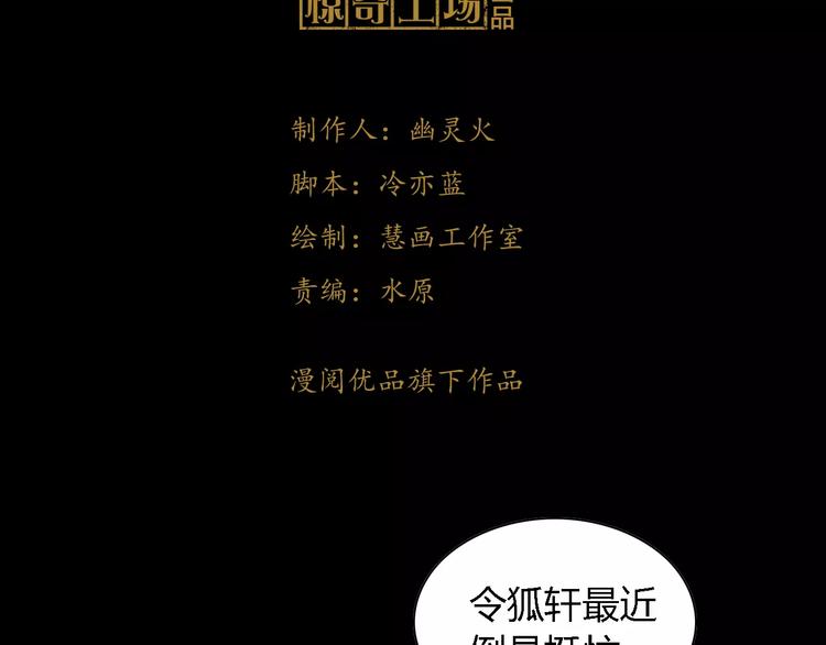 第84话 八卦村是我的家乡2