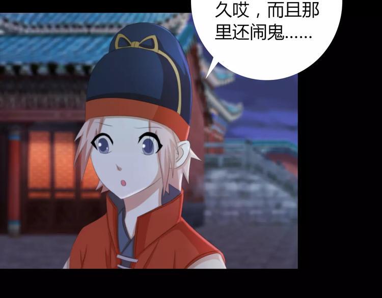 第60话 醒来的关键人物55