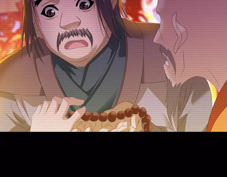 第35话 普然大师的渡化13