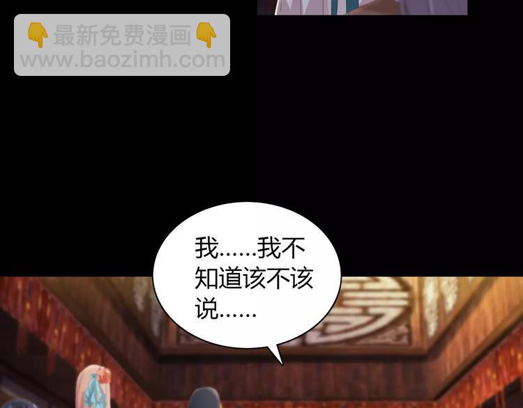 第55话 我看见沐柔心回来了7