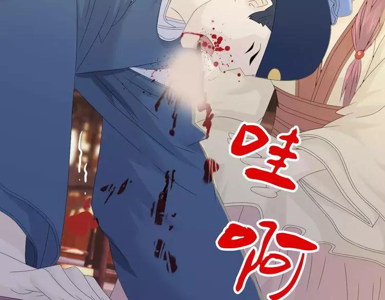 第13话 大罗神仙也会灰飞烟灭62