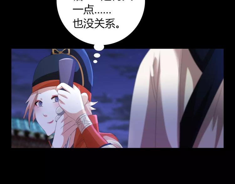 第60话 醒来的关键人物59