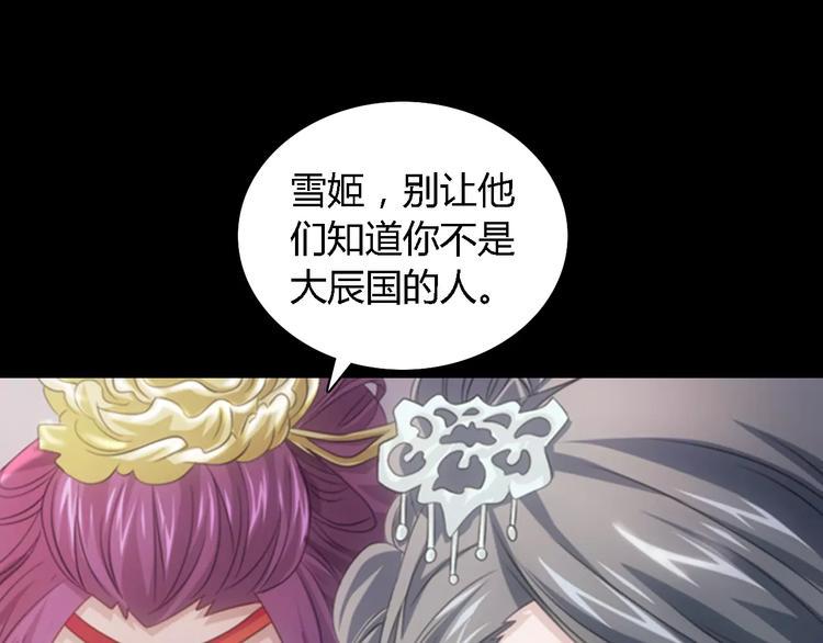 第74话 三人间隐隐的关联60