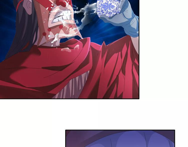 第48话 蓝捕头，吃药16