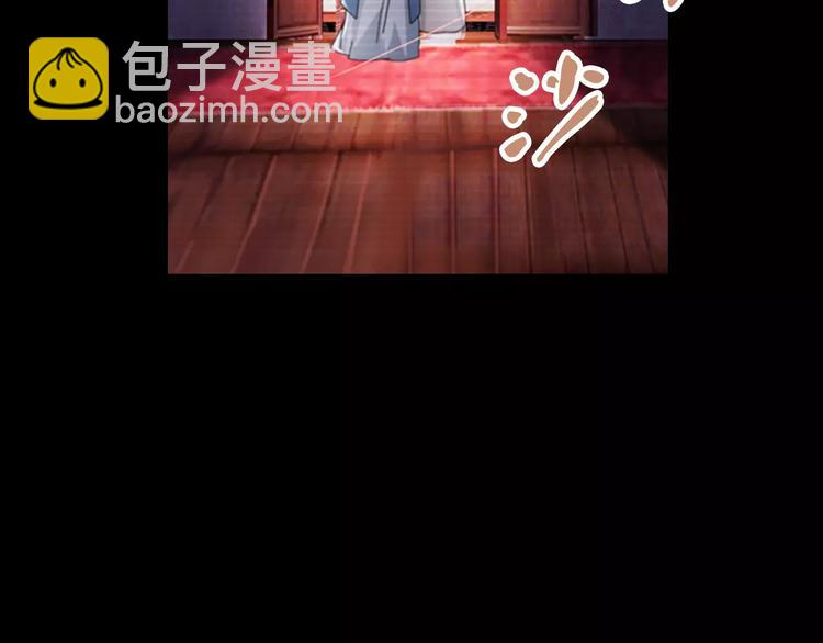 第67话 女人做不了盟主11