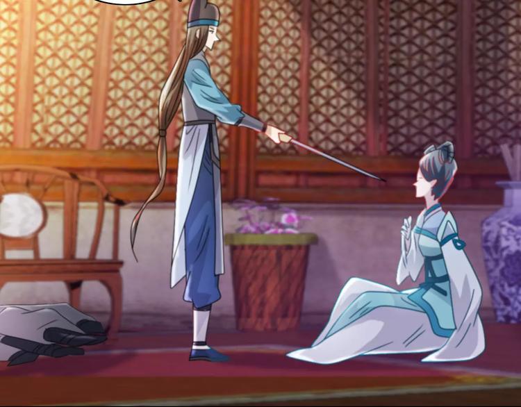 第81话 要么加入七杀，要么死56