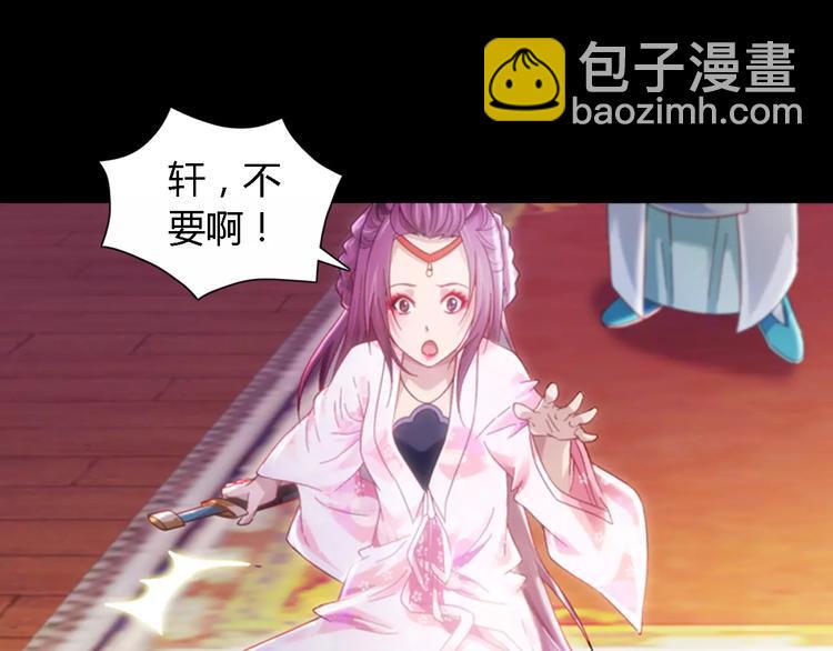 第81话 要么加入七杀，要么死46