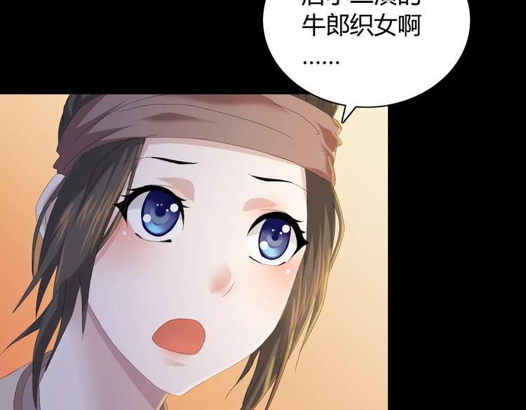 第7话 发现了重要证据73
