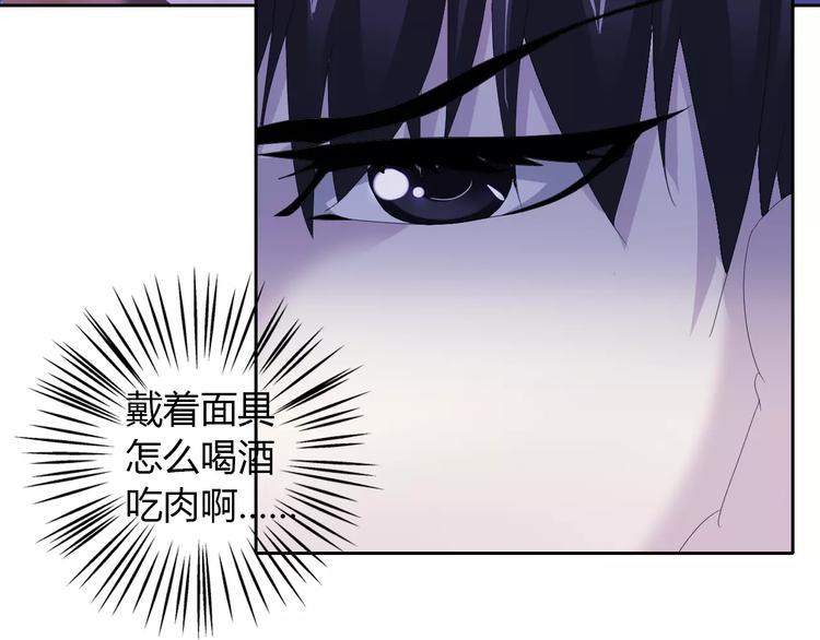 第48话 蓝捕头，吃药14