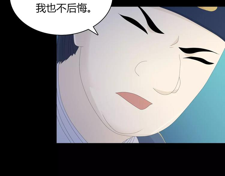 第13话 大罗神仙也会灰飞烟灭25