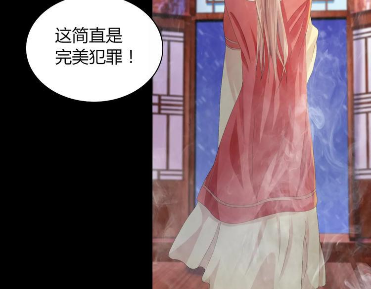 第6话 唯一的目击证人29